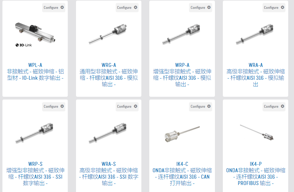 LTC-M-0175-S-XL0396拉桿式直線位移傳感器 電子尺 杰佛倫 GEFRAN