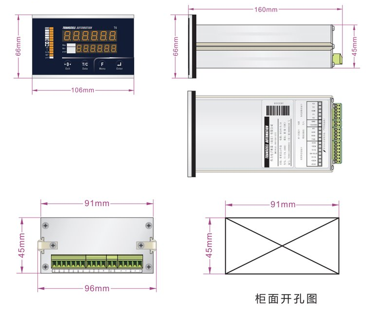 T3-2000稱重顯示儀表