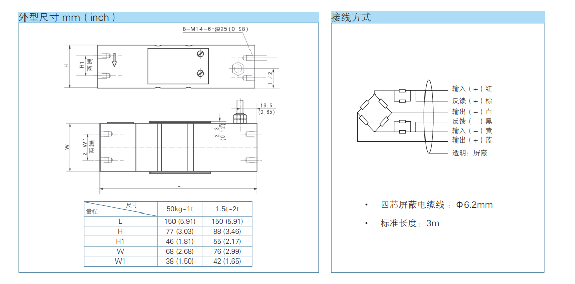 B6G5-C3-2000kg-3G6